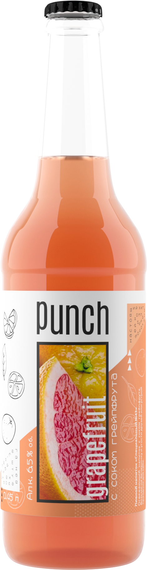 Punch Grapefruit