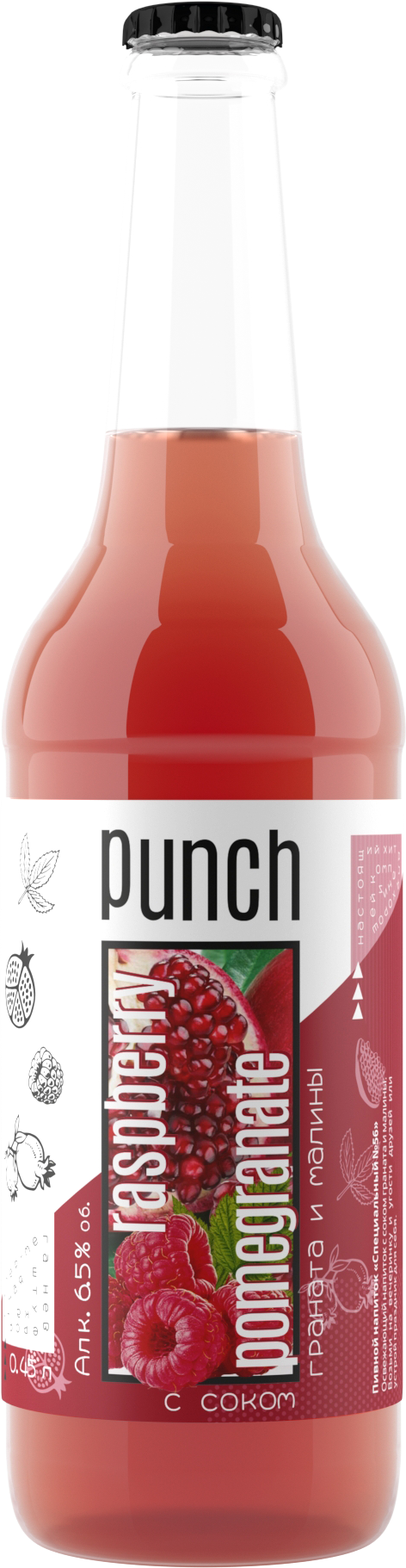 Punch Rasberry-pomegranate