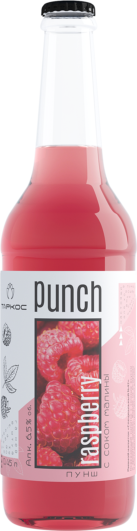 Punch Raspberry